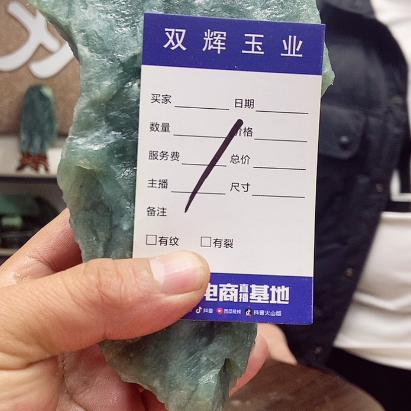 【闪购商品】蛇纹石玉原石任选其一未镶嵌