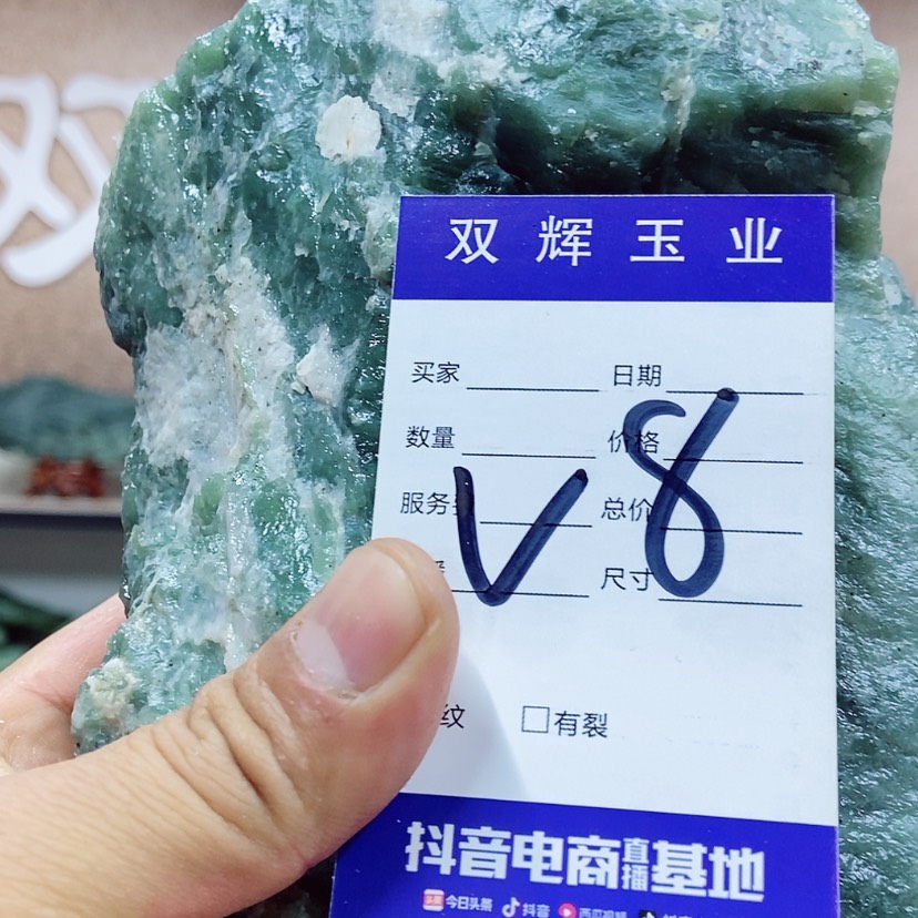 【闪购商品】蛇纹石玉原石未镶嵌