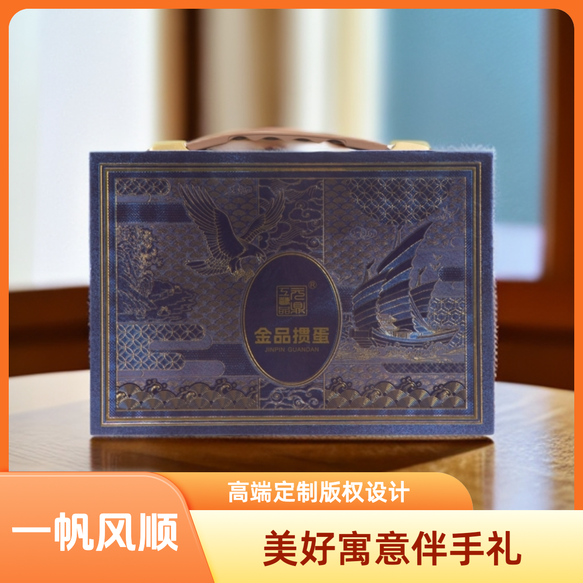 高端定制伴手礼惯蛋礼盒PVC扑克防水耐脏高挺度经久耐用美好寓意