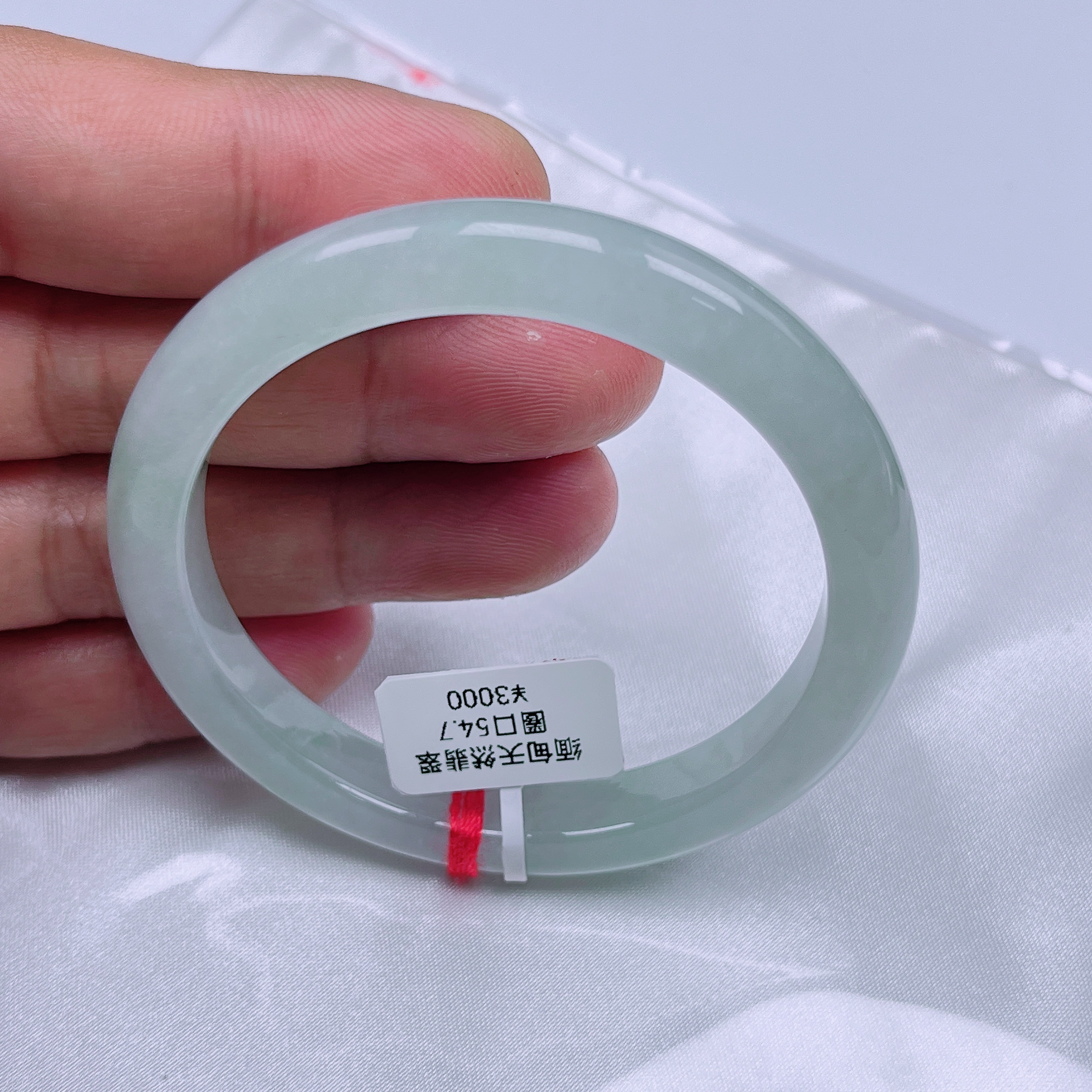 缅甸天然A货翡翠女款冰透手镯54.7圈口