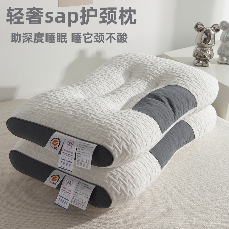 高档枕头家用成人枕芯一对装护颈椎专用低枕女单只男士宿舍一只装