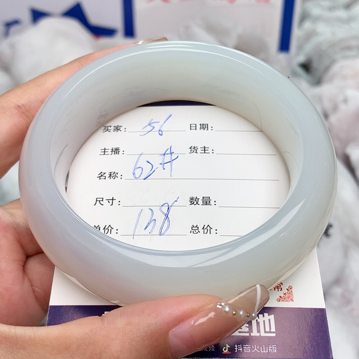 【闪购商品】玛瑙/玉髓手镯56未镶嵌