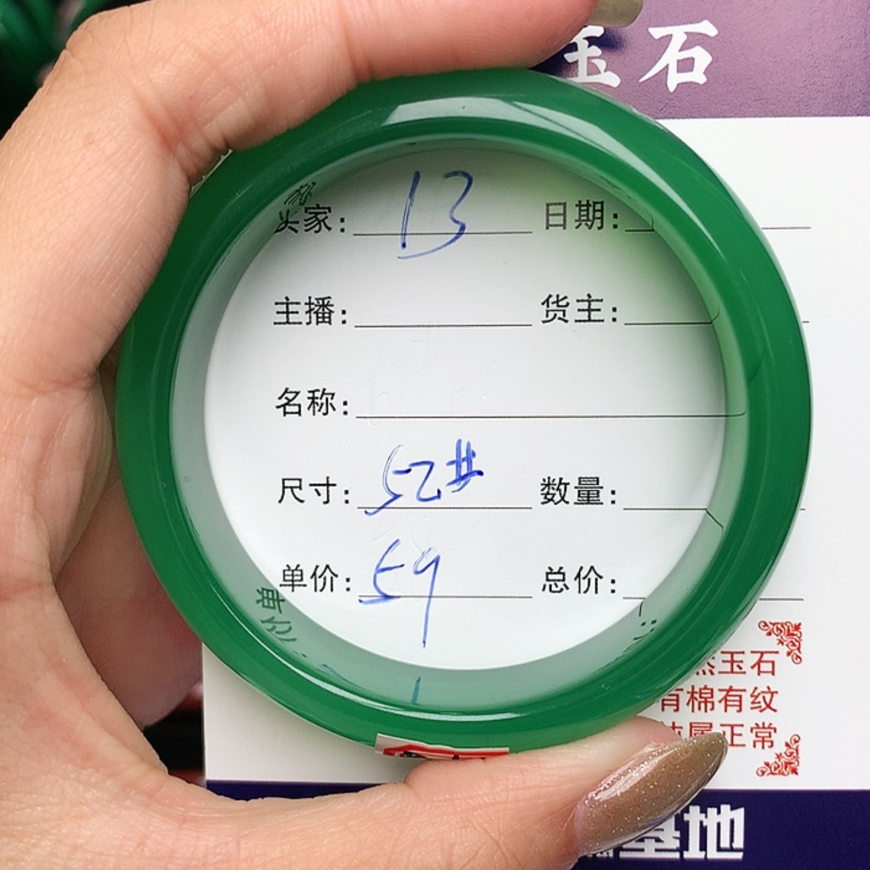 【闪购商品】玛瑙/玉髓手镯13未镶嵌