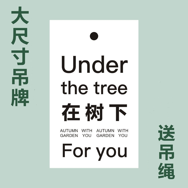 挂卡