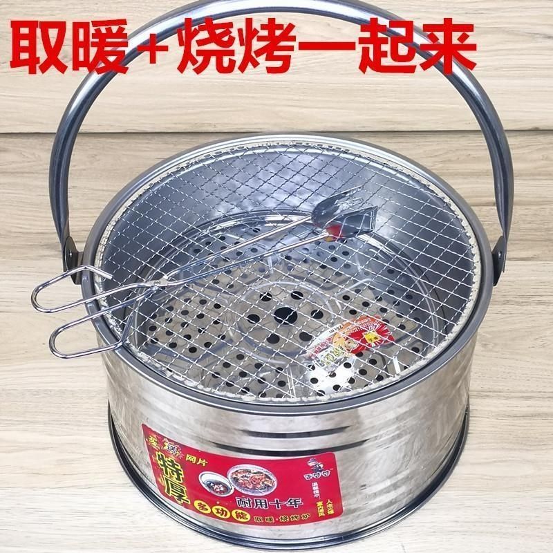 【小扬哥推荐】多功能烤火盆不锈钢烤火炉木炭炉烧炭户外烧烤家用
