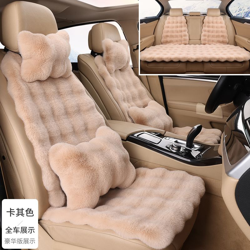 【小扬哥推荐】新款汽车毛绒坐垫冬季仿兔毛车座垫高级感轻奢加绒