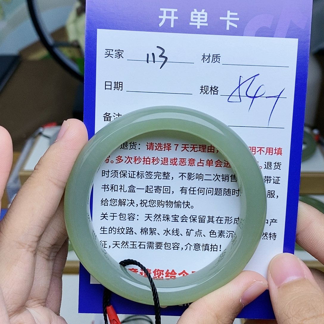 和田玉手镯未镶嵌ty