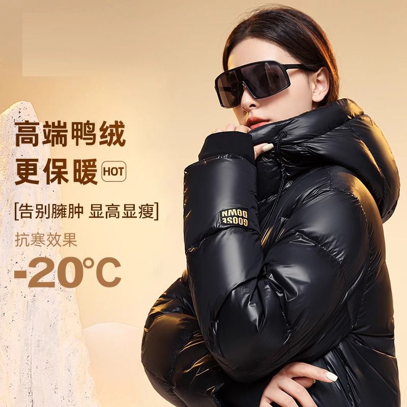 波登司羽绒服白鸭绒新款爆款季短款黑色金标白鸭绒男款女士女款情