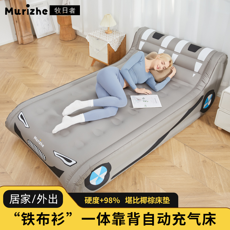 牧日者“铁布衫”AI智能语音自动充气床家用单双人户外露营地铺气垫