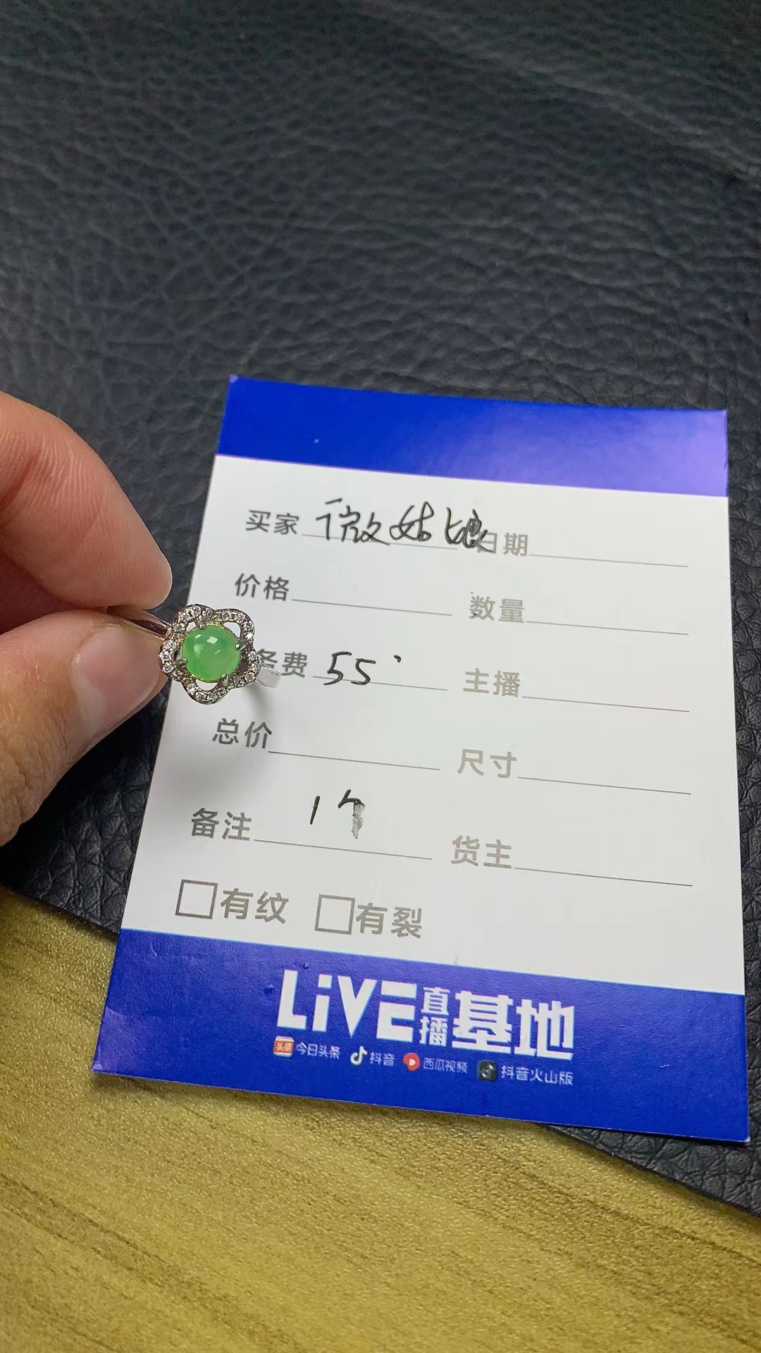 【雅琪珠宝】A货翡翠银镶女戒