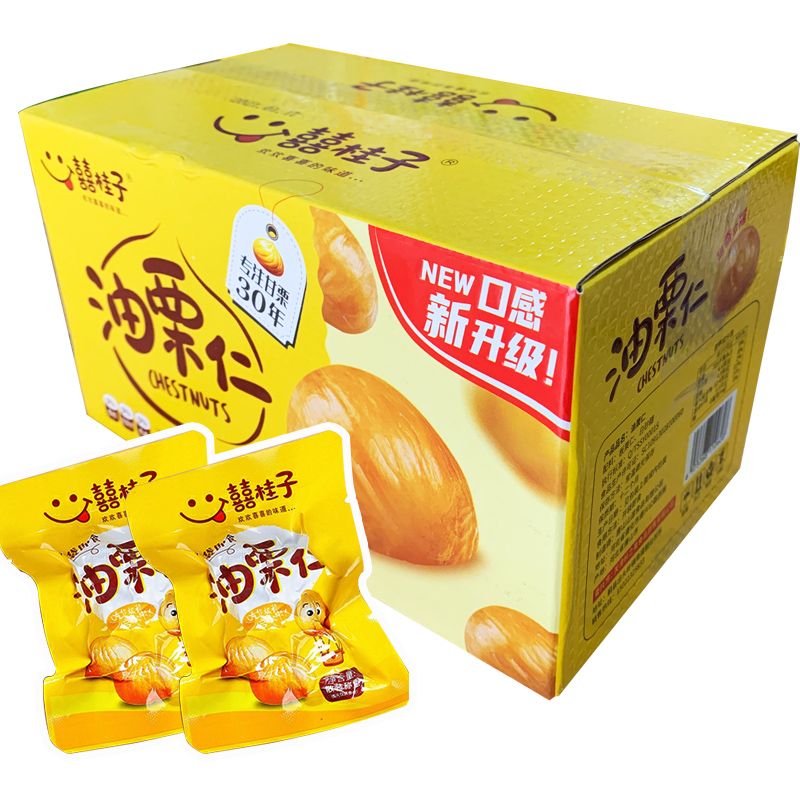 【囍桂子】油栗仁 200g/盒