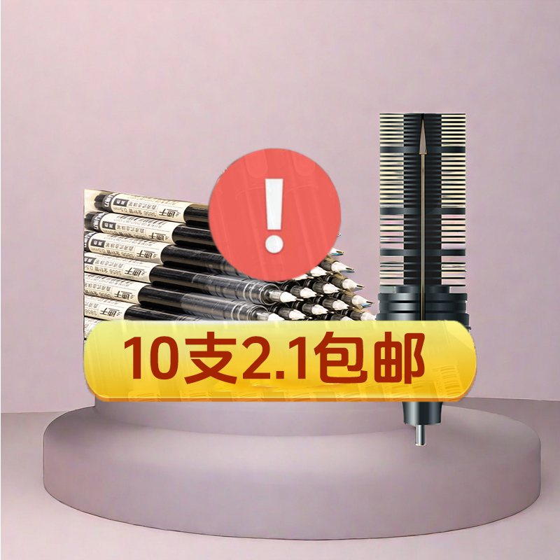 【2.1元10支】直液式走珠笔走珠笔办公签字中性笔速干考试刷题