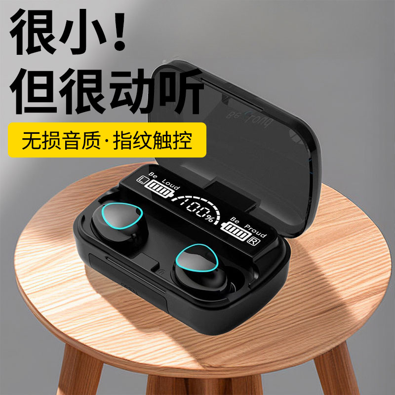 5.3蓝牙耳机无线蓝牙蓝牙耳机迷你游戏耳塞无延迟高清通话触控
