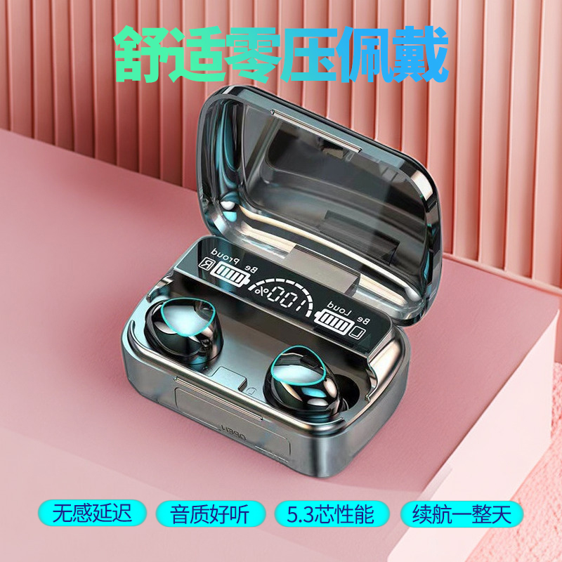 2024新款蓝牙耳机无线超长续航高品质重低音双耳适用vivo华为苹果