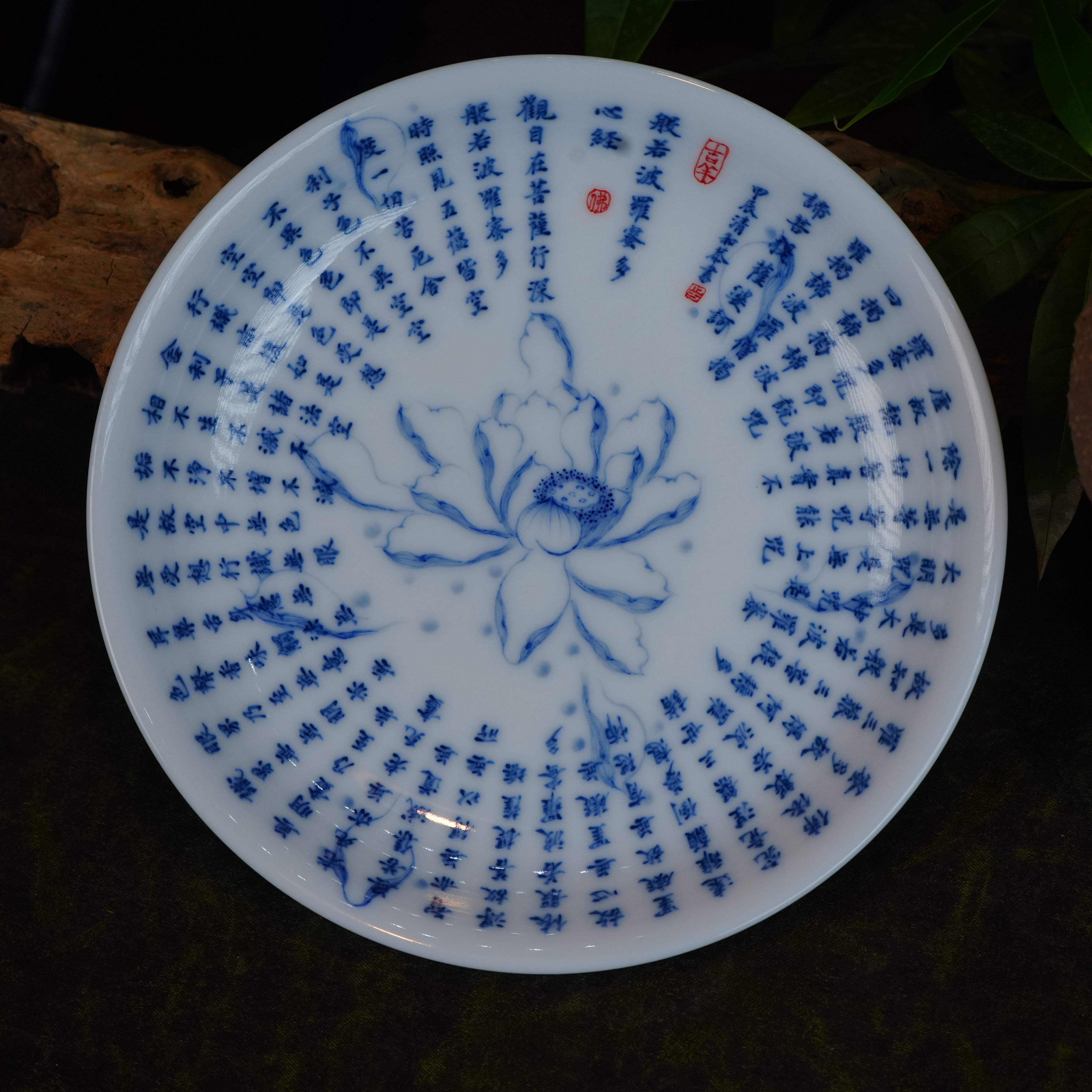 画堂春画堂春画堂春青花荷花心经壶承