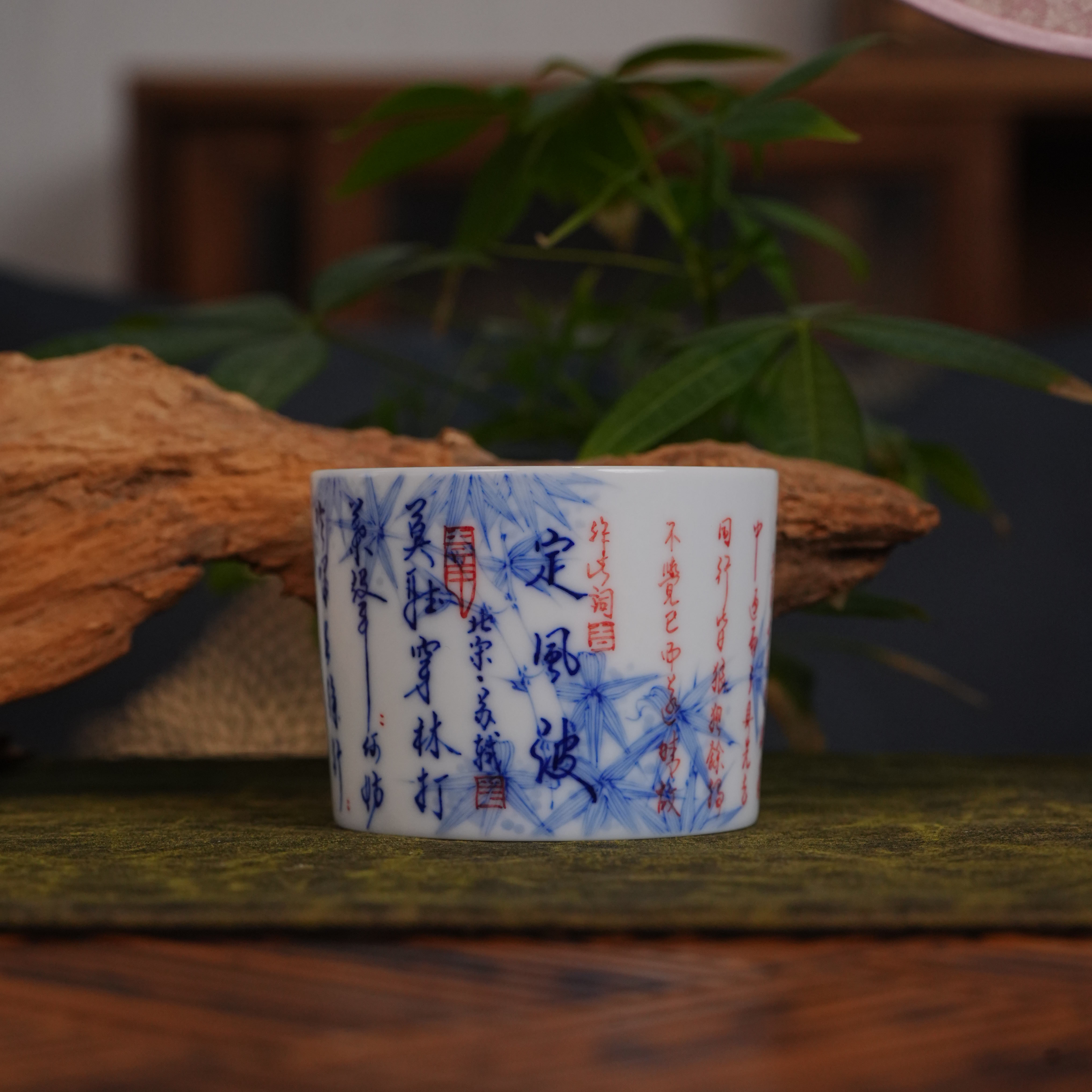 画堂春画堂春画堂春青花定风波直筒杯