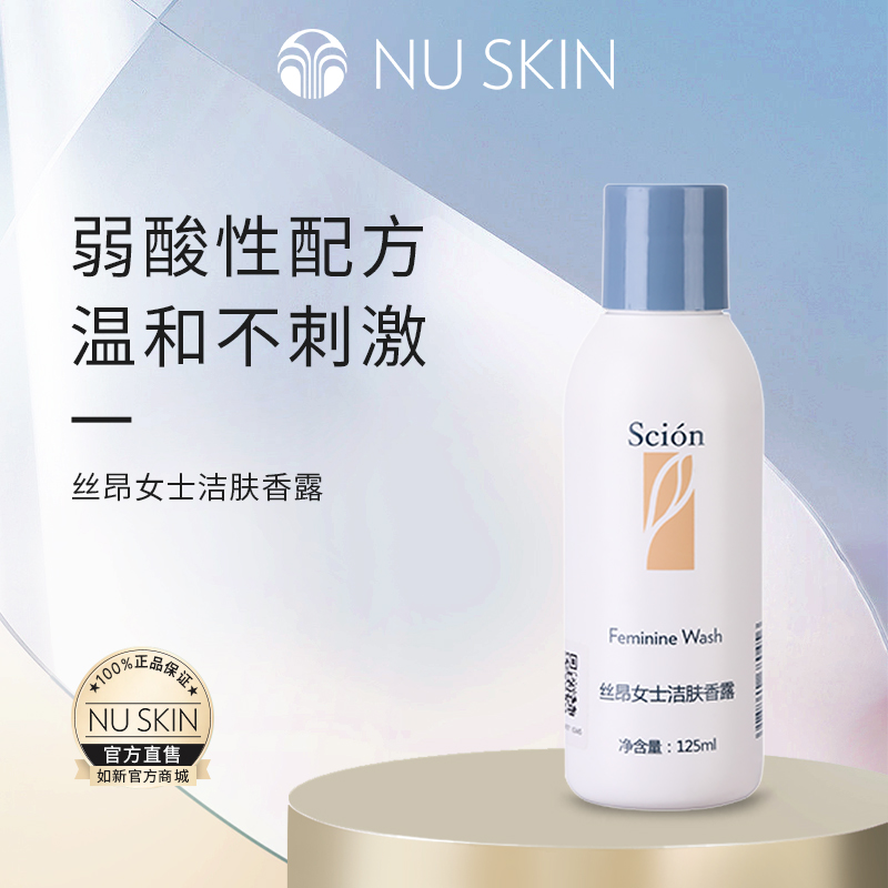 nuskin/如新丝昂 女士洁肤香露 125ml 