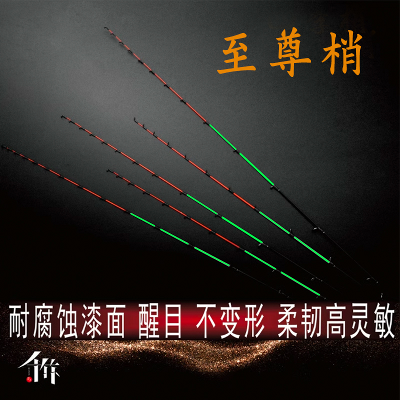 千竹竿稍至尊筏杆稍不易断灵敏纳米玻纤筏钓专用玻纤梢筏竿竿稍