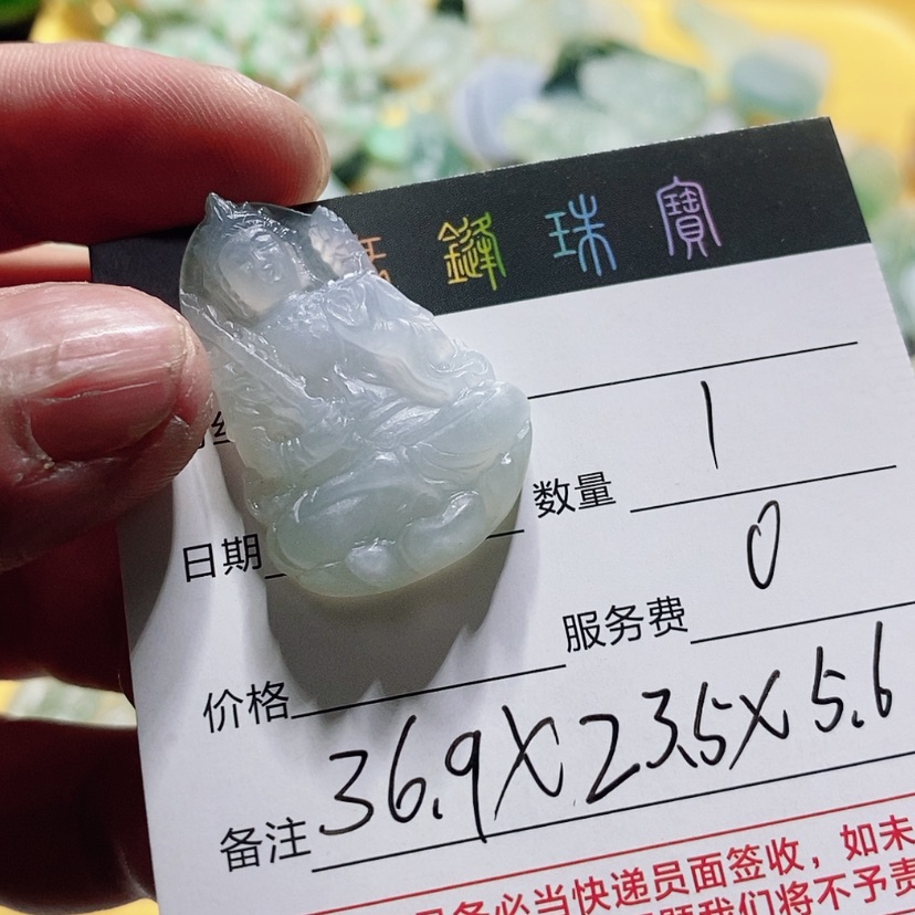 【闪购商品】定制翡翠未镶嵌一***茄