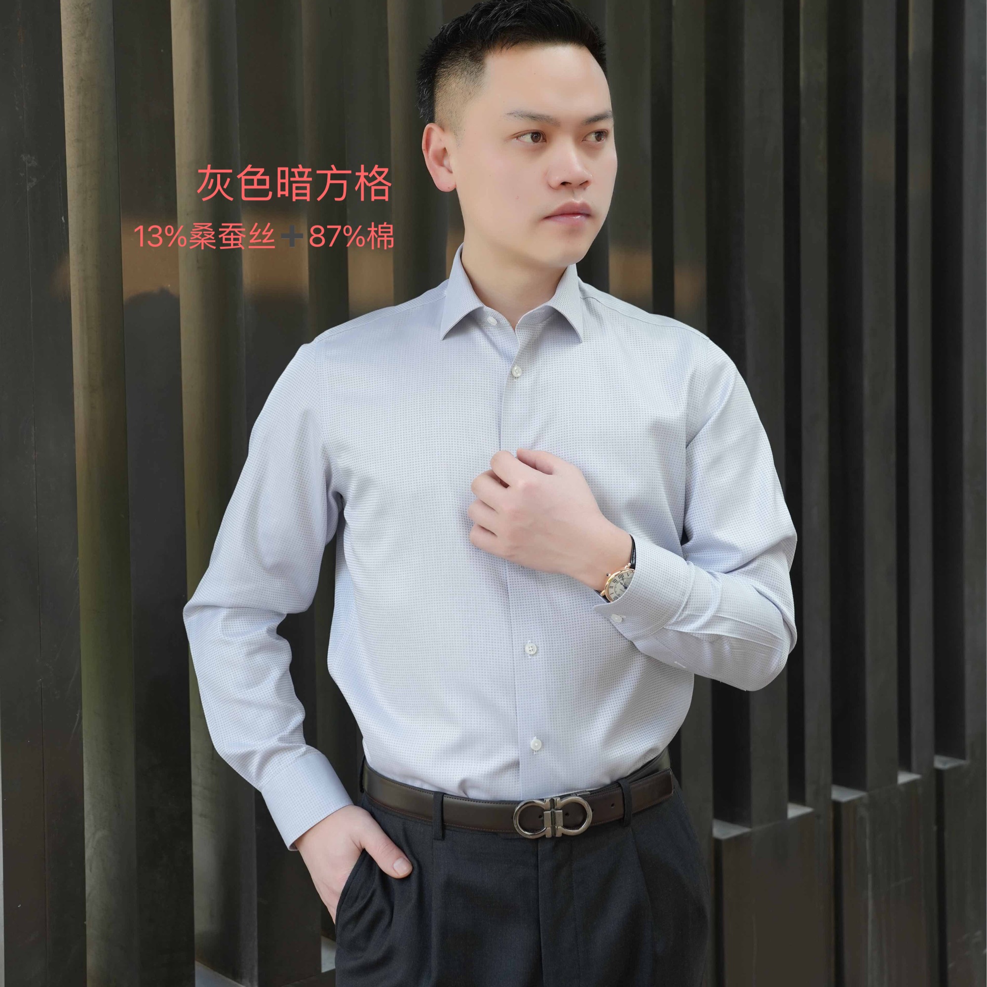 (桑蚕丝暗纹系列)桑蚕丝商务男士百搭衬衫面料丝滑清爽免烫衬衣