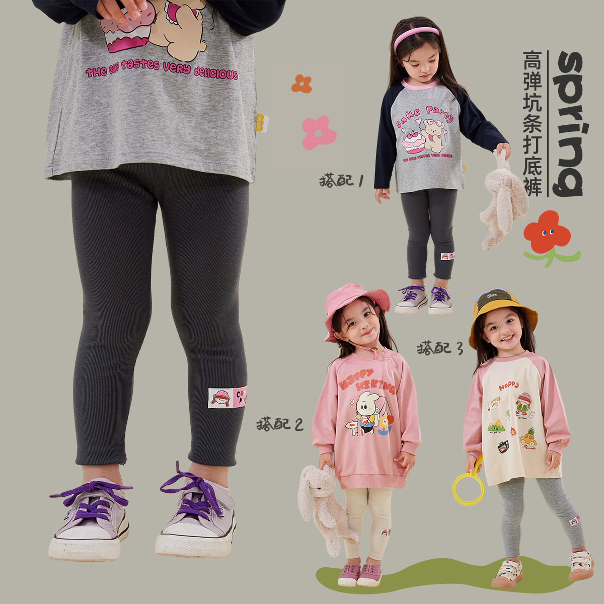 【嘟嘟家】【现货】女童打底裤春季新款女宝裤子春装BCG114ACK347