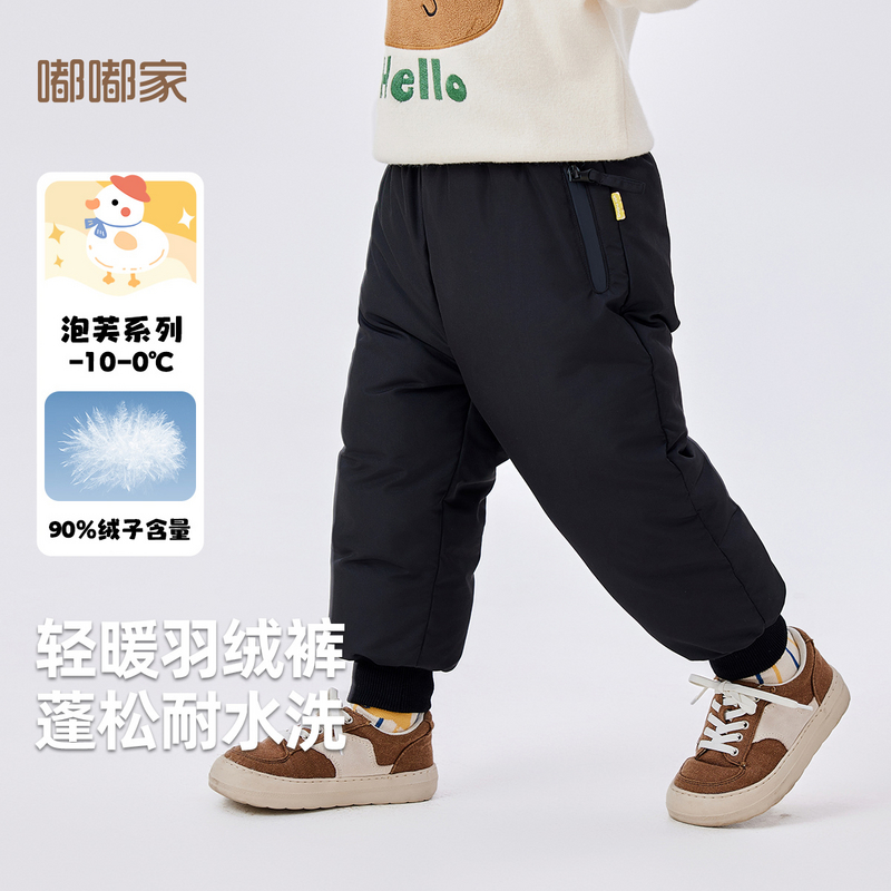 【现货】三防儿童羽绒裤冬款保暖宝宝束脚裤加厚冬男童极寒棉裤零下
