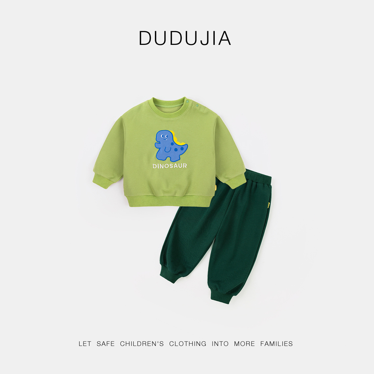 【嘟嘟家】【现货】儿童春秋韩版洋气套装BTG124ACF619