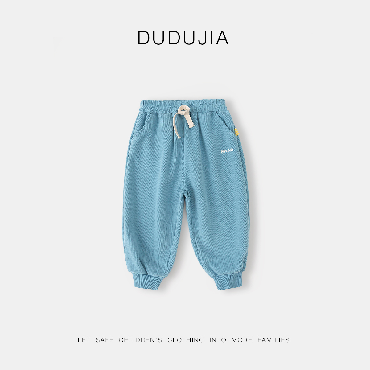 【嘟嘟家】儿童春款裤子宝宝长裤百搭舒适休闲BTG594ACK364