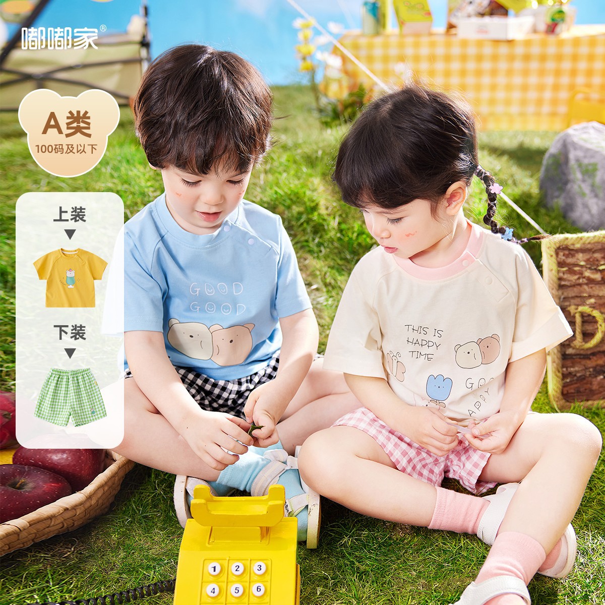 【现货】嘟嘟家休闲套装夏装短袖短裤宝宝童装套装BSM063BDF236