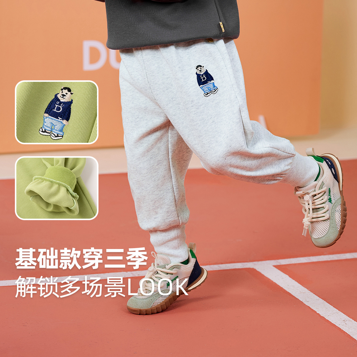 【现货】宝宝卡通刺绣休闲运动裤男宝简约小熊裤子BDG694ACK407