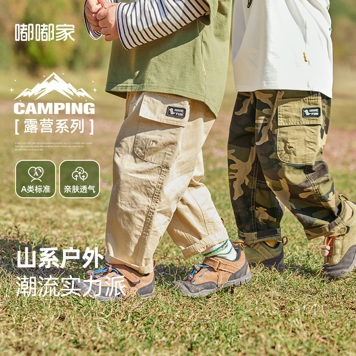 嘟嘟家女童休闲裤春秋新款男童工装裤春装BSC124ACK310