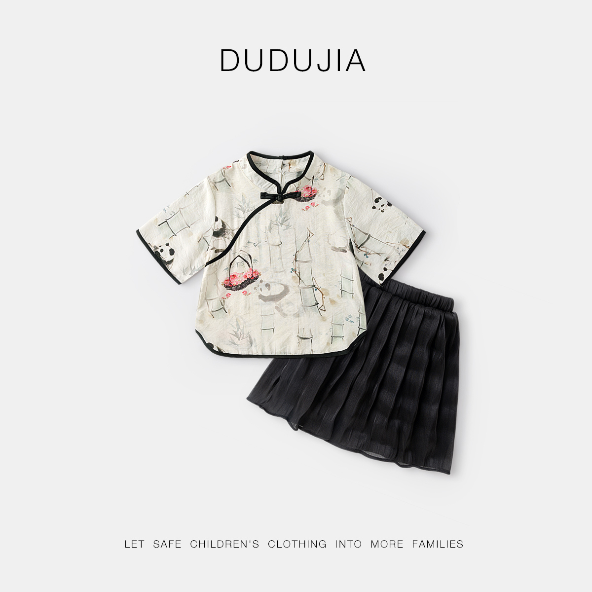 【现货】嘟嘟家女童套装中国风夏装宝宝可爱风T4BTZ218