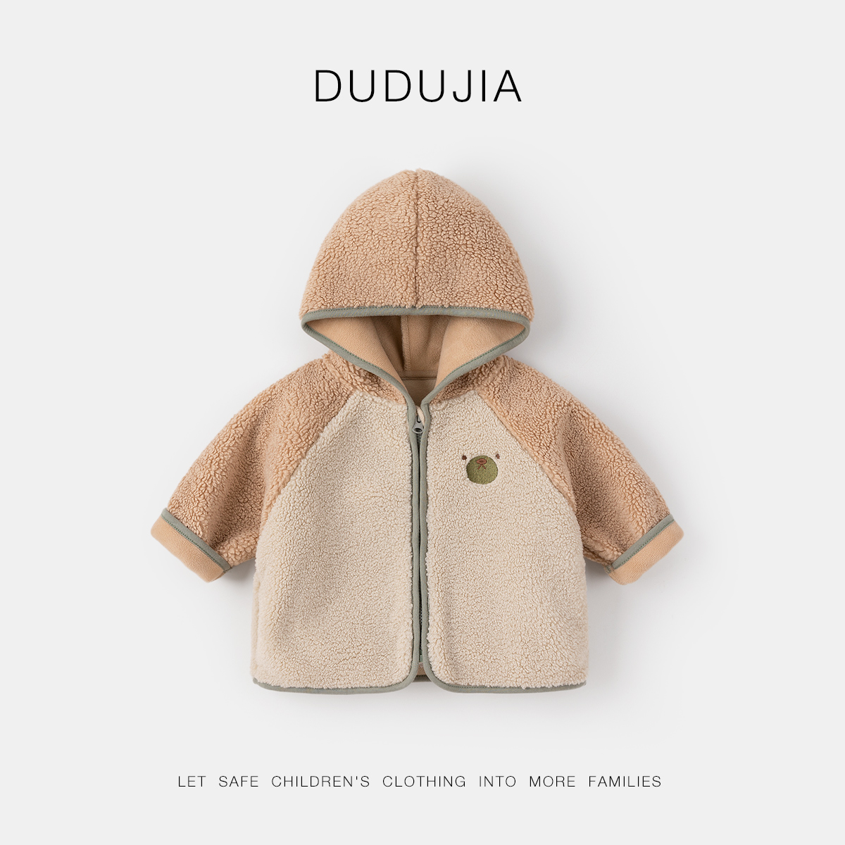 【现货】儿童冬季外套男童女宝柔软可爱 DSG143DWT524