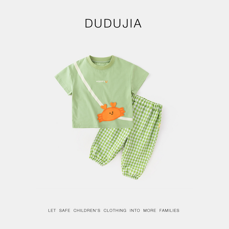 【现货】嘟嘟家女童男童夏季套装宝宝衣服短袖防蚊裤两件套D4BTZ092