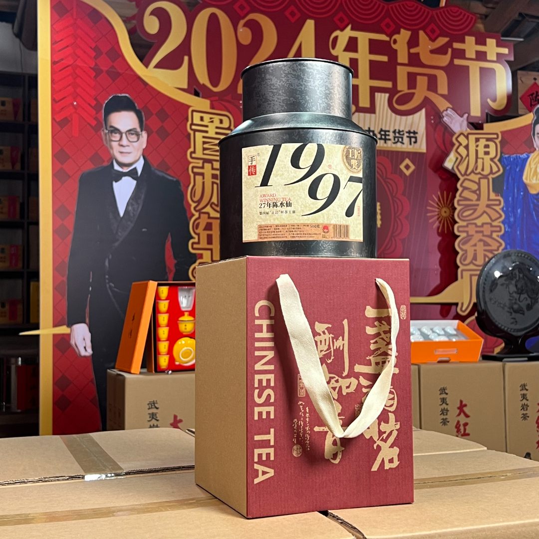 陈茶中火 27年陈水仙500g  乌龙茶武夷岩茶大红袍