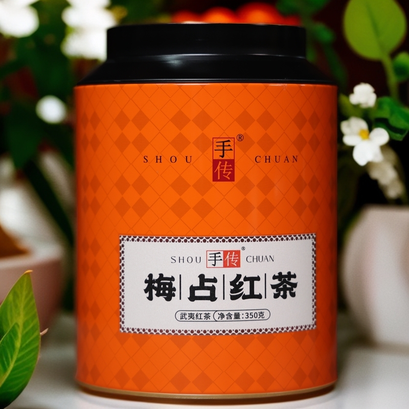 武夷红茶正山小种梅占红茶350g 金银花香梅子香武夷山