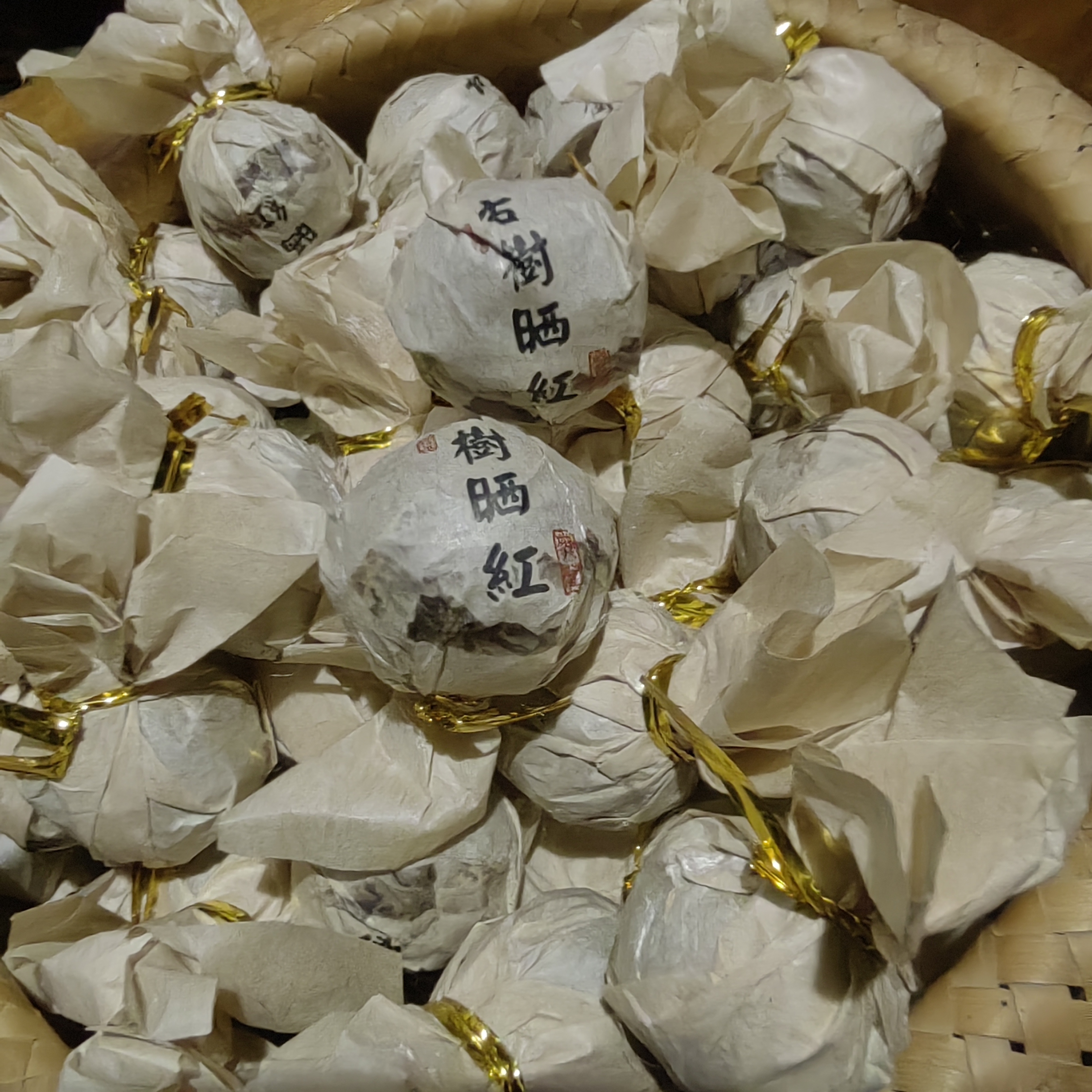 2024年 古树晒红龙珠 30颗 普洱茶（红茶）