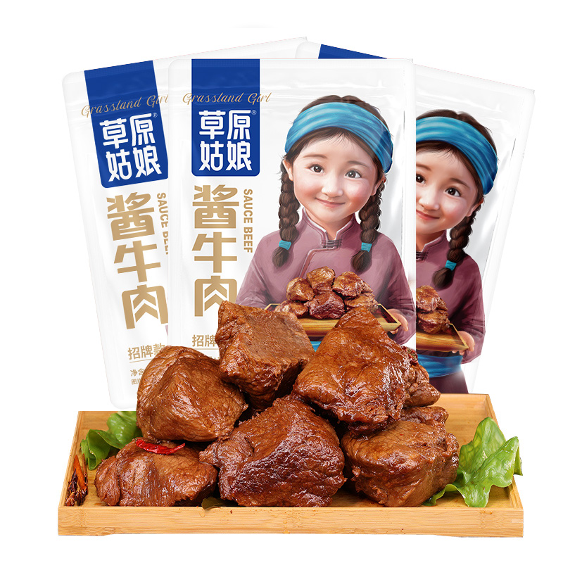 草原姑娘酱牛肉150g*5袋 健身代餐牛肉 开袋即食