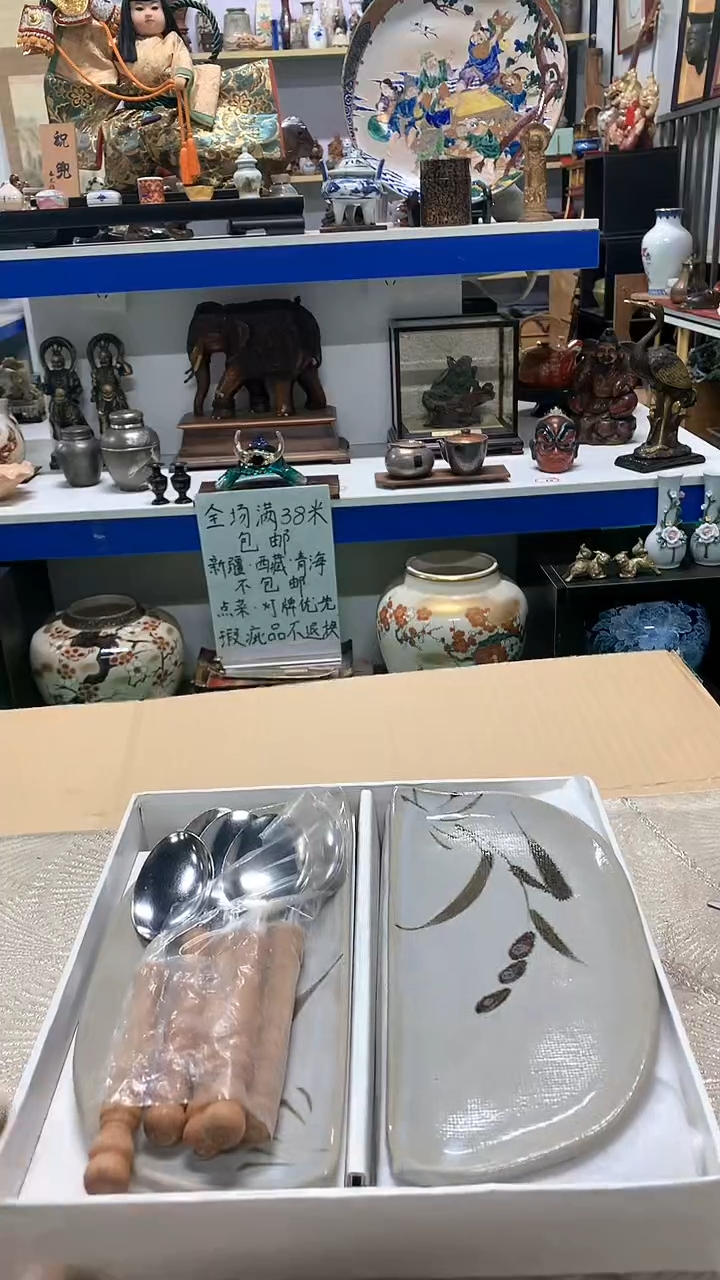 【闪购商品】中古商品 谨慎参拍1111111