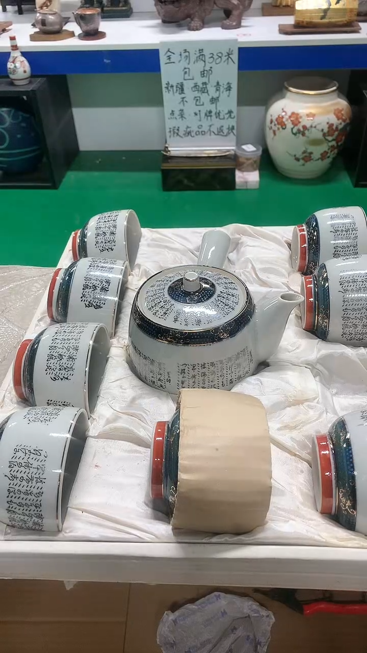 【闪购商品】中古商品 看好了拍哦 谢谢支持