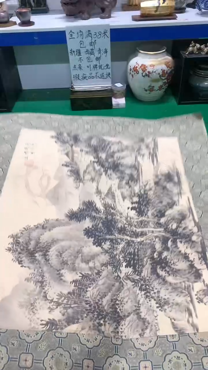 【闪购商品】中古商品 看好了拍哦 谢谢支持