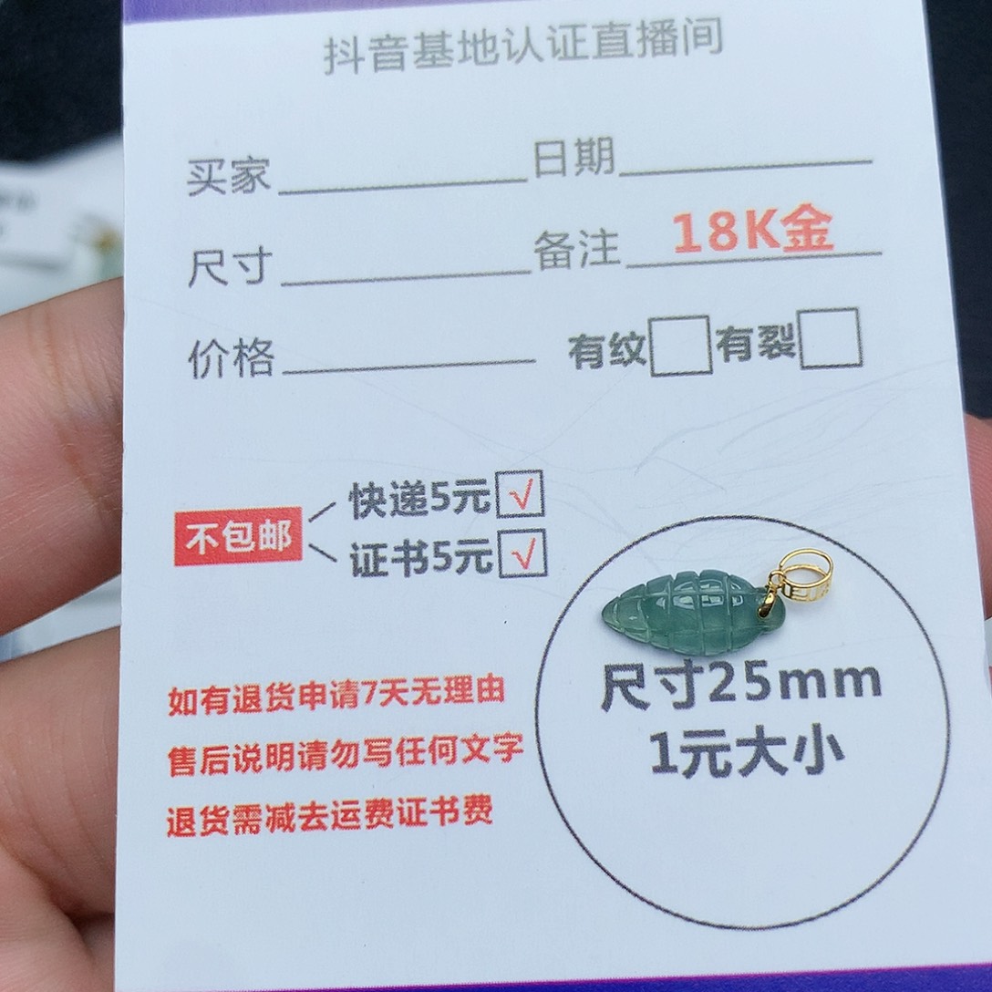 翡翠颈饰18K金镶嵌缅甸翡翠