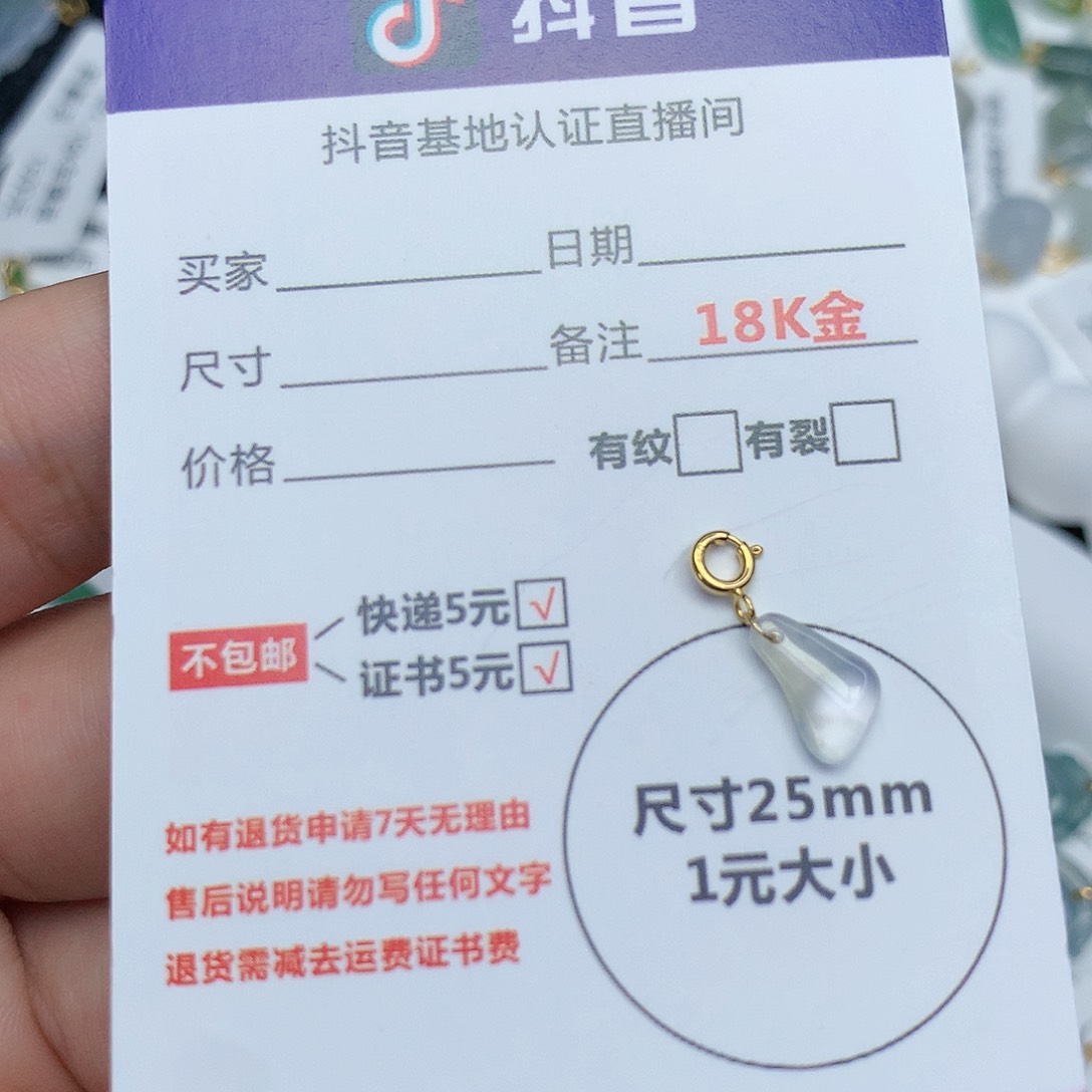 翡翠颈饰18K金镶嵌缅甸翡翠