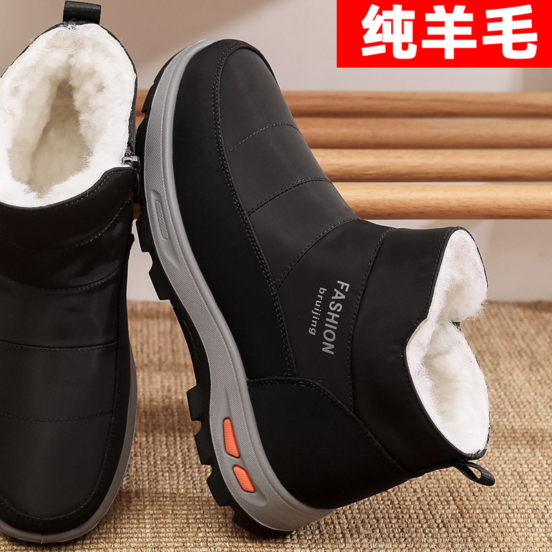 老北京布鞋冬老人棉鞋男加绒保暖加厚鞋防滑防水休闲爸爸鞋雪地靴