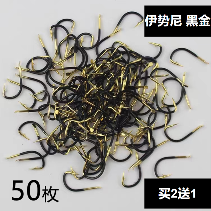 伊势尼黑金鱼钩散装正嘴鱼钩大全鱼勾炫彩草鱼鲤鱼专用原装高档钩