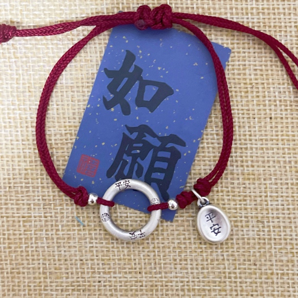 足银手链 足银999平安扣平安喜乐吊坠编绳手链男女纯银手绳礼物