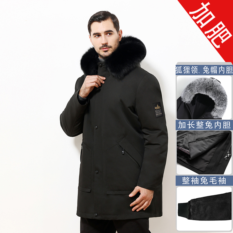 派克服男款可拆卸内胆休闲爸爸连帽外套尼克服中长款防风加肥加大