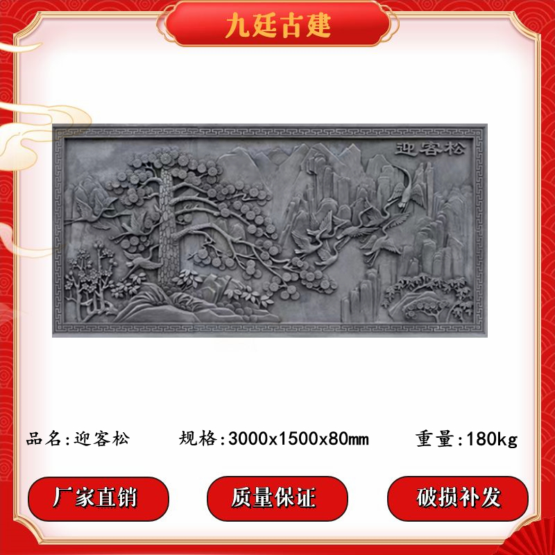仿古中式古建大幅横版砖雕新农村四合院改造装饰浮雕挂件厂家直销