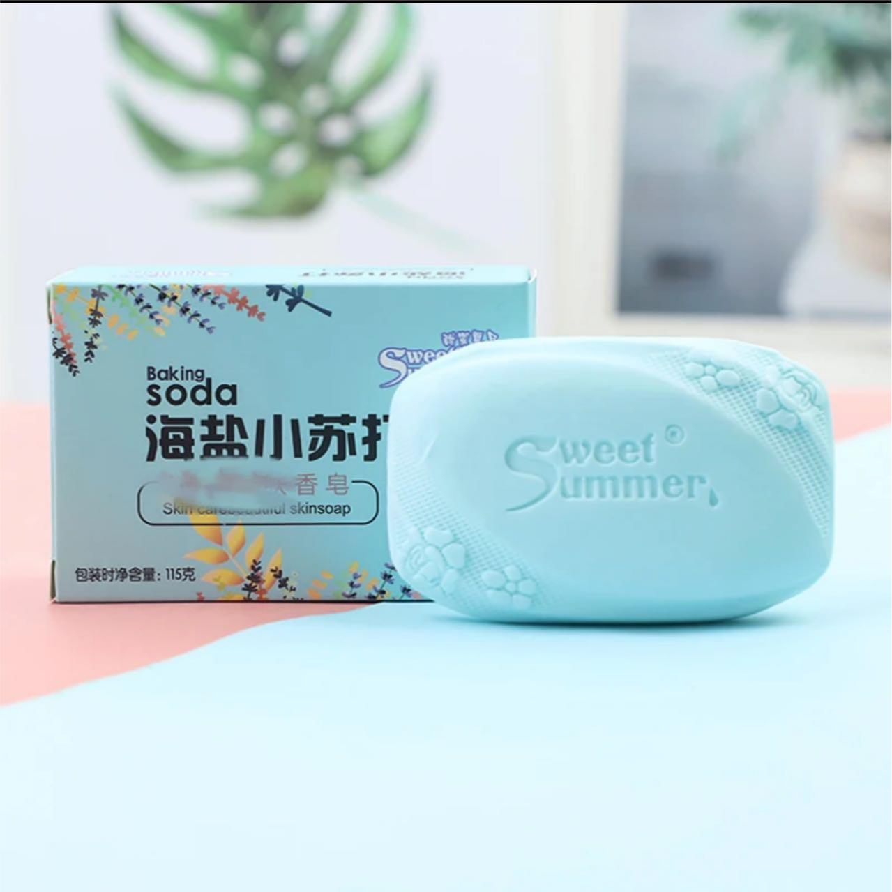 2.99包邮两块香皂115g 海盐+水蜜桃味各一个