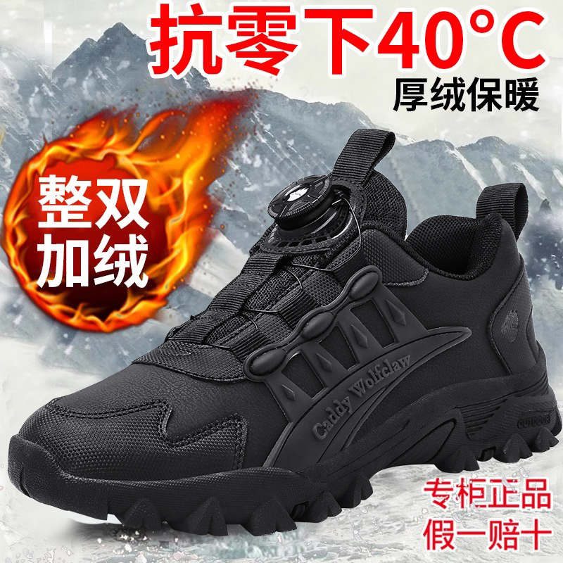 回力特青少年男鞋冬季旋转扣运动鞋大童加绒加厚保暖二棉鞋冬鞋